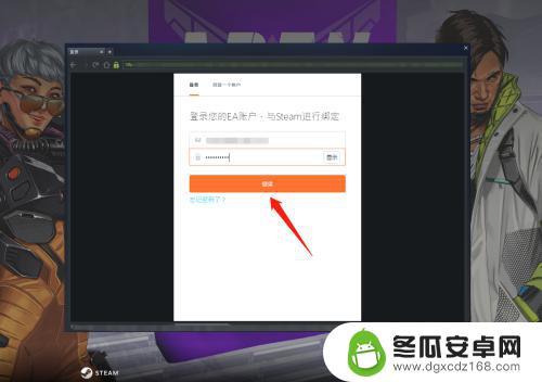 steam怎么连接ea Steam怎么绑定EA账号