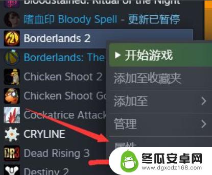 steam怎么不用云存档 STEAM云存档关闭方法