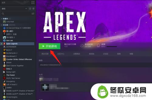 steam怎么连接ea Steam怎么绑定EA账号