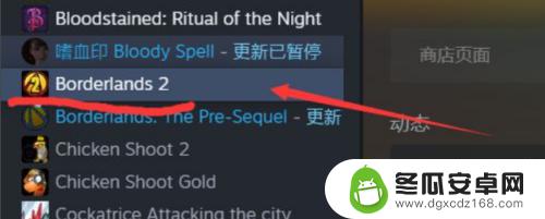 steam怎么不用云存档 STEAM云存档关闭方法