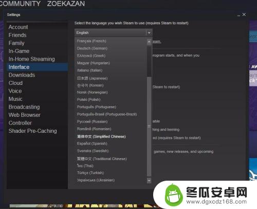 steam 改成 怎样将Steam改成中文界面