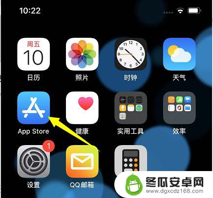 苹果13手机横杠怎么设置 去除iphone13底部横条的方法