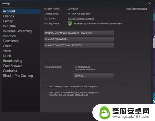 steam 改成 怎样将Steam改成中文界面