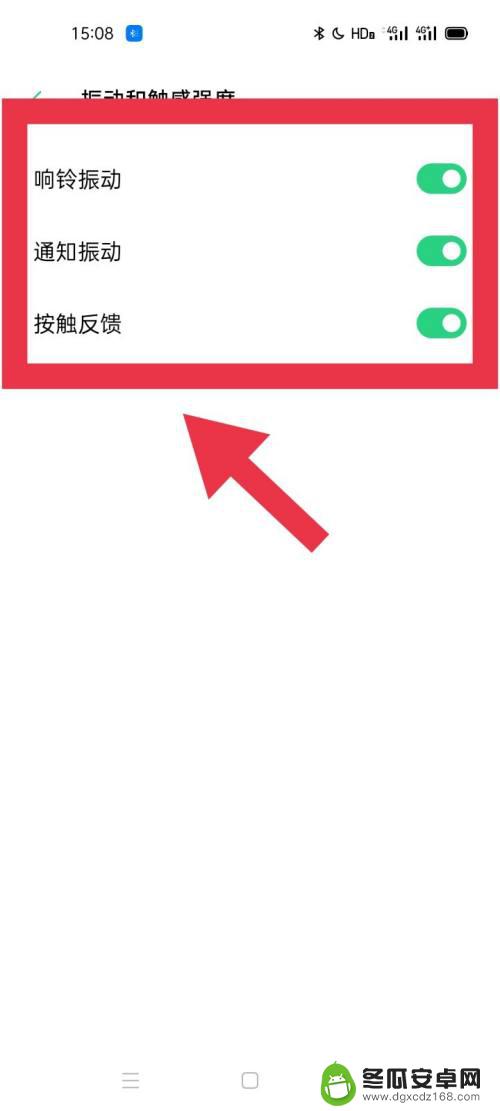 oppo手机怎么校准屏幕灵敏度 oppo手机屏幕触摸不灵敏怎么调整