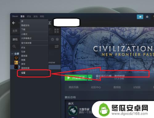 steam游戏内存在哪看 Steam游戏内存大小查看方法