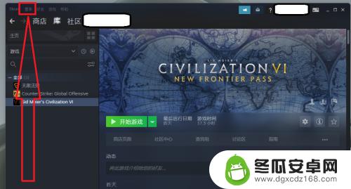 steam游戏内存在哪看 Steam游戏内存大小查看方法