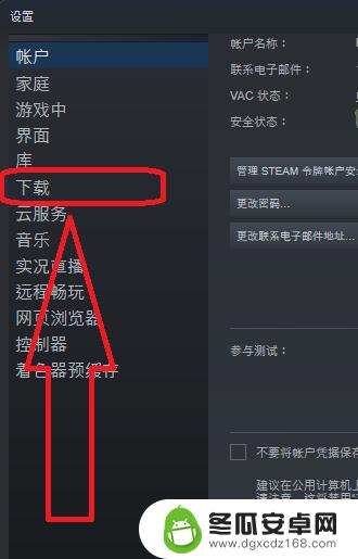 steam游戏内存在哪看 Steam游戏内存大小查看方法