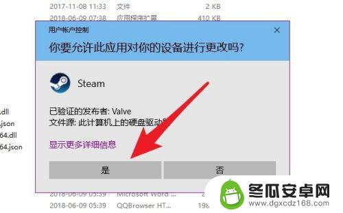 steam秒卸载 Steam怎么卸载