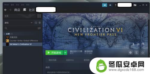 steam游戏内存在哪看 Steam游戏内存大小查看方法