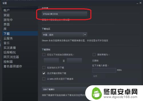 steam游戏内存在哪看 Steam游戏内存大小查看方法