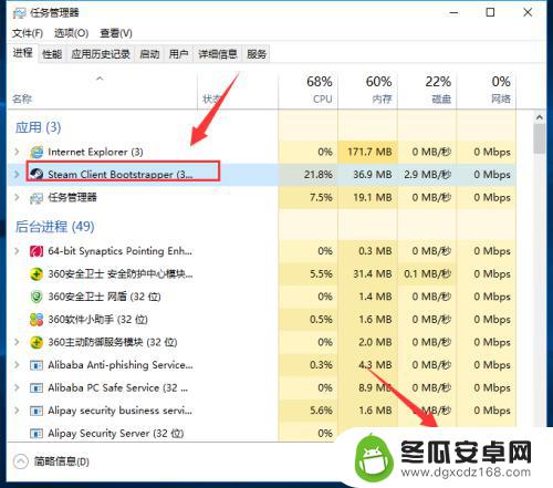 steam怎么不能载入网页 Steam错误代码2无法载入网页怎么解决方法