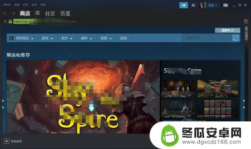 steam怎么不能载入网页 Steam错误代码2无法载入网页怎么解决方法