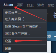 steam显示pfs Steam游戏如何显示FPS