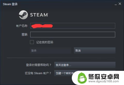 steam显示pfs Steam游戏如何显示FPS