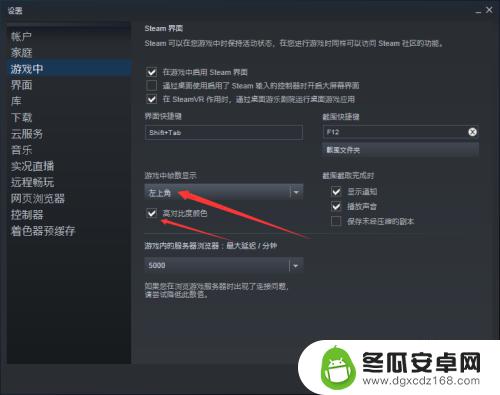 steam显示pfs Steam游戏如何显示FPS