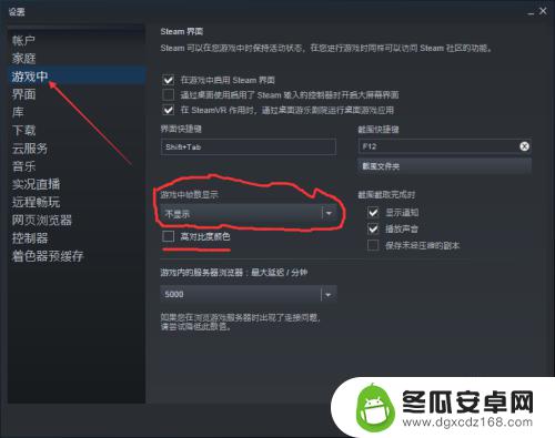 steam显示pfs Steam游戏如何显示FPS