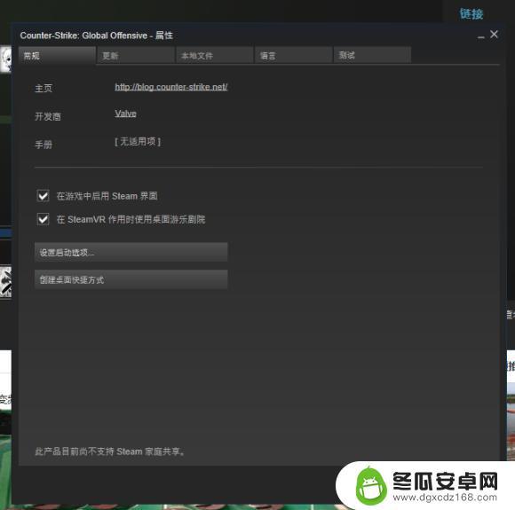 csgo 离线 steam csgo离线模式怎么启动