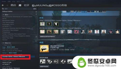 怎么在电脑上传steam截图 STEAM游戏截图上传方法