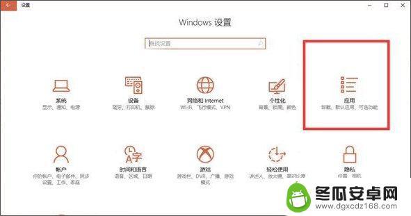 老年人用手机怎么设置电脑 长辈如何使用Windows10电脑