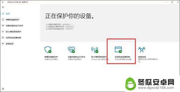 老年人用手机怎么设置电脑 长辈如何使用Windows10电脑