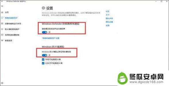 老年人用手机怎么设置电脑 长辈如何使用Windows10电脑