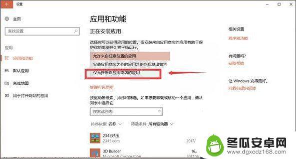 老年人用手机怎么设置电脑 长辈如何使用Windows10电脑