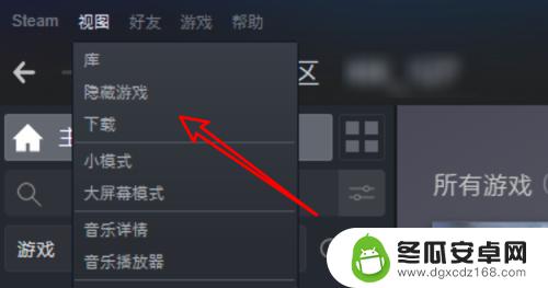 steam解密隐 新版steam如何取消隐藏游戏