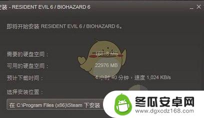 steam安装游戏未响应 游戏闪退未响应怎么解决