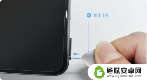 vivos7t手机卡怎么放 vivo S7 SIM卡安装步骤