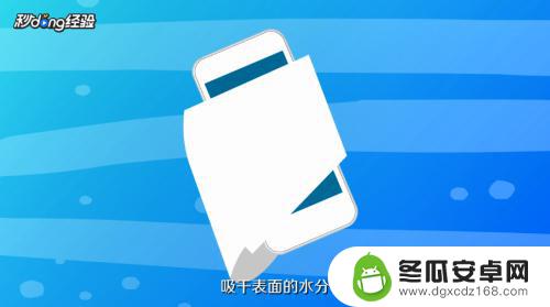 怎么解决手机声音受潮 手机进水后没声音怎么修