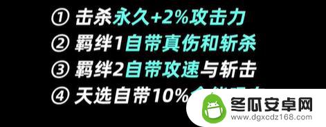 金铲铲之战s10棋子介绍 金铲铲之战s10棋子合成图鉴