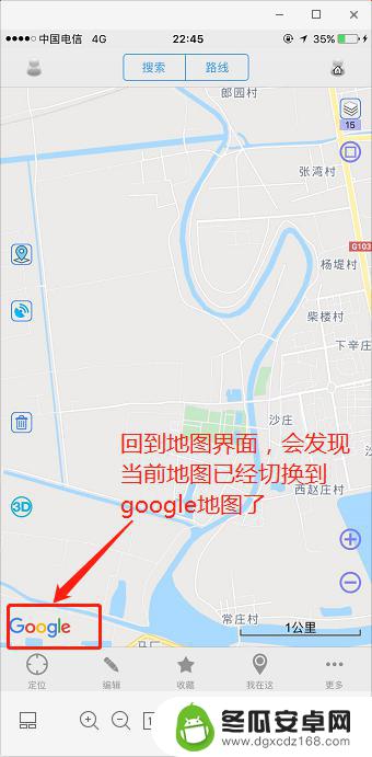 手机怎样打开谷歌地图 google手机地图打不开解决方法