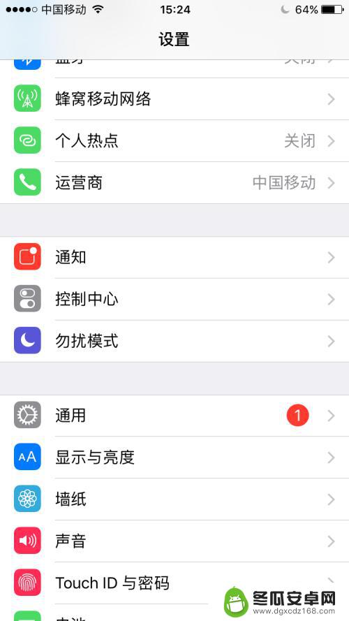 如何让手机后面显示月亮 iphone苹果手机右上角月亮图标怎样取消显示