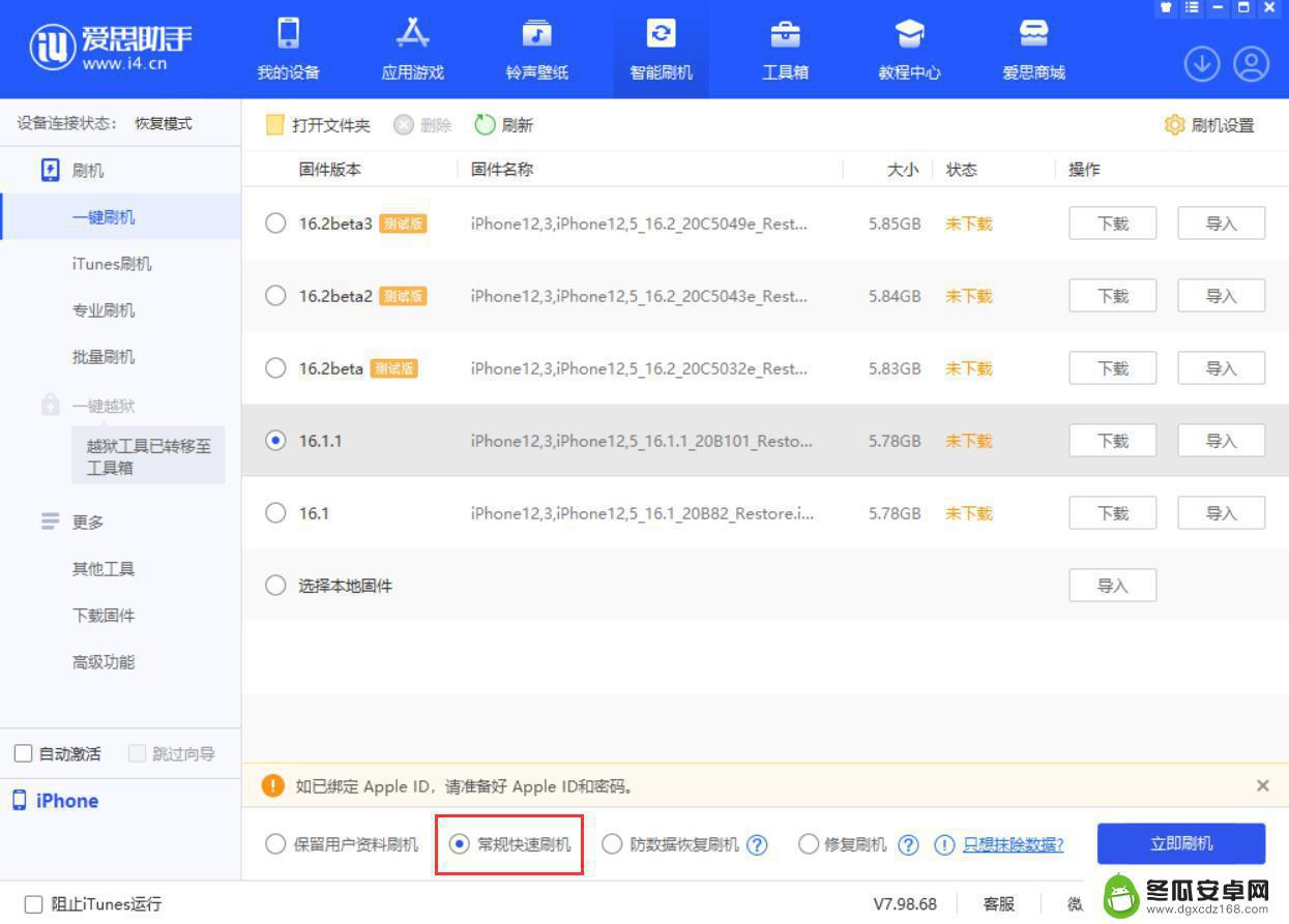 苹果手机刷机后显示iphone不可用一个小时 iPhone 锁屏界面显示iPhone 不可用是什么原因