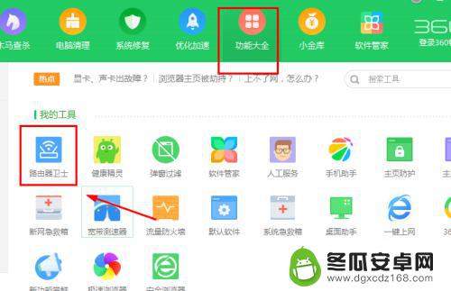 怎么给wifi设备限速 如何在无线路由器上设置网速限制