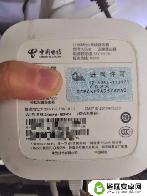 怎么给wifi设备限速 如何在无线路由器上设置网速限制