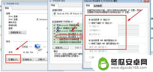 怎么给wifi设备限速 如何在无线路由器上设置网速限制