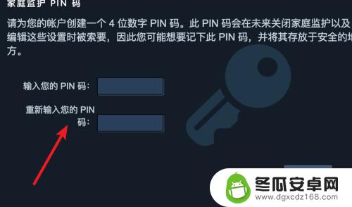 steam父母 如何在Steam上开启家庭监护功能