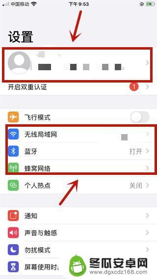 苹果手机的耳机孔怎么找 iPhone如何设置耳机