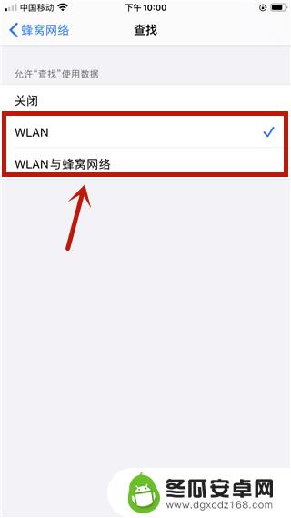 苹果手机的耳机孔怎么找 iPhone如何设置耳机