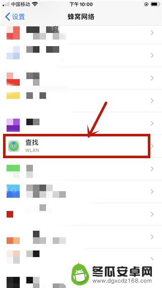 苹果手机的耳机孔怎么找 iPhone如何设置耳机