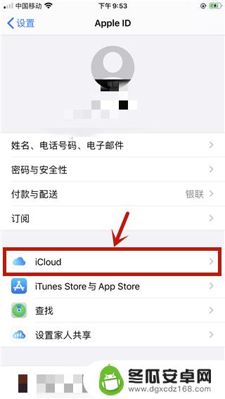 苹果手机的耳机孔怎么找 iPhone如何设置耳机