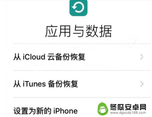 苹果手机怎么找到删除很久的照片 恢复已删除的iPhone照片