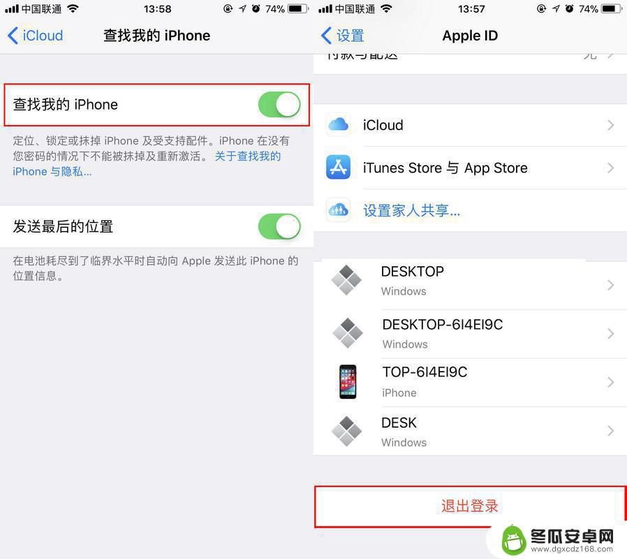 卖苹果手机注意什么 转卖 iPhone 流程