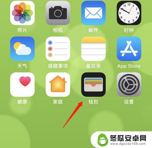 苹果手机的锁屏键 iOS13门禁卡添加步骤