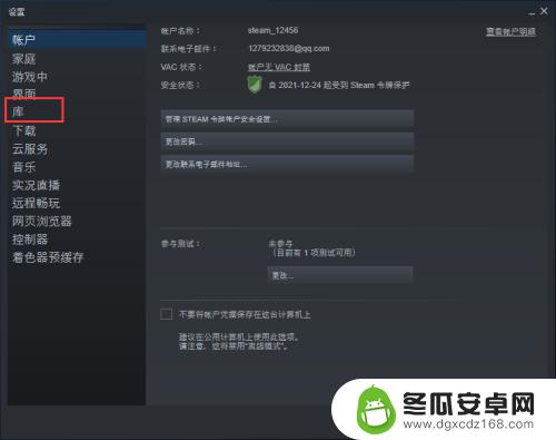 怎么卡steam游戏 电脑运行steam游戏卡顿解决方案