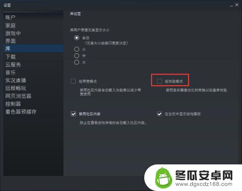 怎么卡steam游戏 电脑运行steam游戏卡顿解决方案