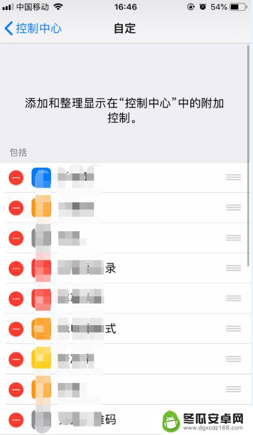 苹果X手机上滑键怎么设置 iphone苹果手机上滑控制中心快捷菜单怎么启用