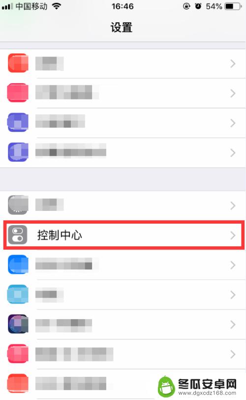 苹果X手机上滑键怎么设置 iphone苹果手机上滑控制中心快捷菜单怎么启用