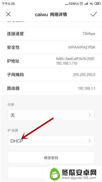 手机无线网连不上怎么办 手机wifi连接上了却无法上网应该怎么办